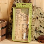 Термометр для бани и сауны «Дом», 28×14 см, деревянный, с песочными часами, «Добропаровъ» - Фото 7