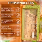 Термометр для бани и сауны «Дом», 28×14 см, деревянный, с песочными часами, «Добропаровъ» - Фото 2