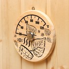 Термометр для бани "Листья", деревянный, d=14 см, Добропаровъ - фото 8929003