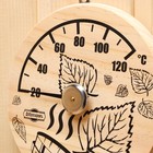 Термометр для бани "Листья", деревянный, d=14 см, Добропаровъ - фото 8929004