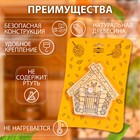 Термометр для бани "Парилочка", деревянный, 17 х 16 см, Добропаровъ - фото 9310160
