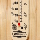 Термометр для бани "Банный веник", деревянный, 17,5 х 4 см, Добропаровъ - фото 8929012