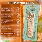 Термометр для бани "Банный веник", деревянный, 17,5 х 4 см, Добропаровъ - фото 9310162