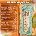 Термометр для бани "Банный веник", деревянный, 17,5 х 4 см, Добропаровъ - Фото 2