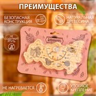 Термометр для бани "Карта России", деревянный, 23 х 12 см, Добропаровъ - фото 9310164