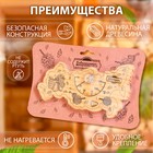 Термометр для бани "Карта России", деревянный, 23 х 12 см, Добропаровъ - Фото 2