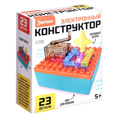 Электронный конструктор «Электрогенератор», 23 детали, с боксом для хранения