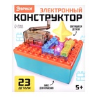 Электронный конструктор «Электрогенератор», 23 детали, с боксом для хранения - Фото 4