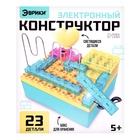 Электронный конструктор, 23 детали, с боксом для хранения - Фото 4