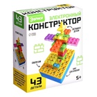 Электронный конструктор, 43 детали, с боксом для хранения - Фото 3