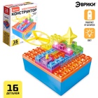 Электронный конструктор, 16 деталей, с боксом для хранения - Фото 2