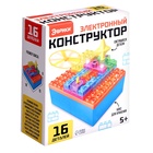Электронный конструктор, 16 деталей, с боксом для хранения - Фото 3