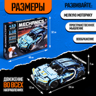 Конструктор Mechanics UNICON «Гоночная машина», радиоуправляемый, 1:16, открываются двери, поднимается капот, работает от аккумулятора, 433 детали, цв�... - Фото 2