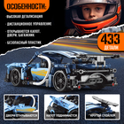 Конструктор Mechanics UNICON «Гоночная машина», радиоуправляемый, 1:16, открываются двери, поднимается капот, работает от аккумулятора, 433 детали, цв�... - Фото 4