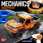 Конструктор Mechanics «Джип», цвет оранжевый, 443 детали - фото 321046832