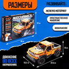 Конструктор UNICON Mechanics «Джип», радиоуправляемый, 1:16, открываются двери, капот, багажник, работает от аккумулятора, 443 детали, оранжевый - Фото 2