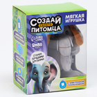 Мягкая игрушка, электронная игра «Слон» - Фото 6