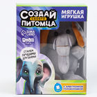 Мягкая игрушка с электронной головоломкой "Слон" - Фото 7