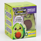 Мягкая игрушка, электронная игра «Авокадо» - Фото 6