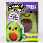 Мягкая игрушка, электронная игра «Авокадо» - Фото 7