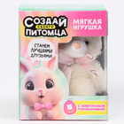 Мягкая игрушка, электронная игра «Зайка» - Фото 7