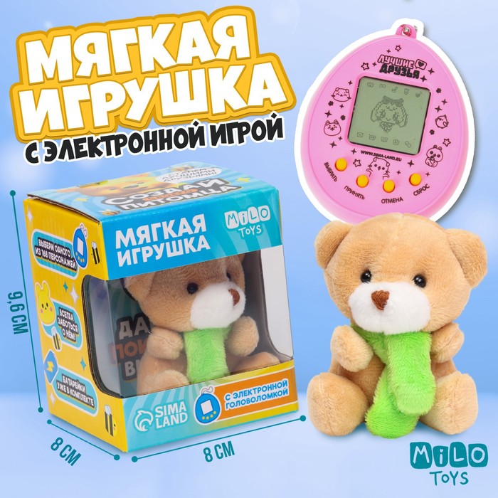Мягкая игрушка с электронной головоломкой "Мишка"