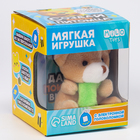 Мягкая игрушка с электронной головоломкой "Мишка" - фото 9499357
