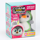 Мягкая игрушка, электронная игра «Пингвин» - Фото 7