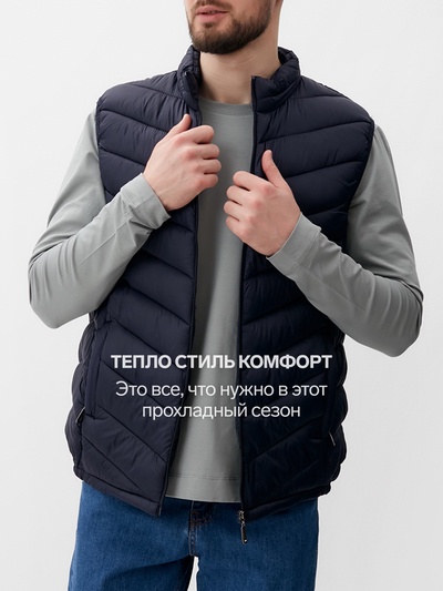 Жилет мужской на молнии MIST, размер 48, синий