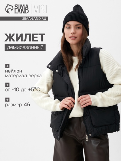 Жилет женский с воротником MIST, размер 46, чёрный