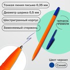 Набор ручек шариковых 8 штук LANCER Office Style 820, узел 0.5 мм, синие чернила на масляной основе, корпус оранжевый - фото 9000295