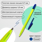 Набор ручек шариковых 8 штук LANCER Office Style 820, узел 1.0 мм, синие чернила на масляной основе, корпус желтый - фото 23676774