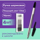 Набор ручек шариковых 4 штуки LANCER Office Style 820, узел 1.0 мм, синие чернила на масляной основе, корпус черный прозрачный - фото 24459894