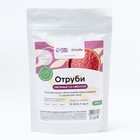 Отруби овсяные со свёклой, способствует похудению и облегчению пищеварения, БЕЗ САХАРА, 200 г. - фото 24545217