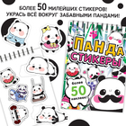 Подарочный набор 4в1 «Аниме-бокс», гравюрами, наклейки, с брелоком и значком - Фото 3