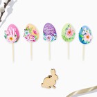 Набор для украшения кулича «Светлой Пасхи!» на пасху, 12×16×1 см - Фото 5