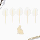 Набор для украшения кулича «Светлой Пасхи!» на пасху, 12×16×1 см - Фото 6