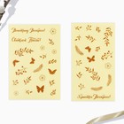 Набор для украшения кулича «Светлой Пасхи!» на пасху, 12×16×1 см - Фото 7