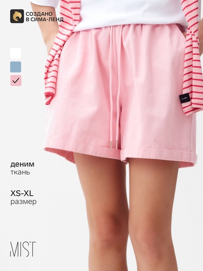 Шорты женские MIST Denim, размер 44 (M), розовые