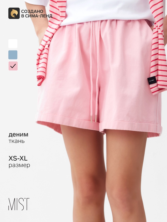 Шорты женские MIST Denim, размер 46 (L), розовые - Фото 1