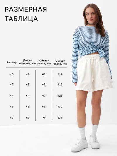 Шорты женские MIST Denim, размер 46 (L), белые