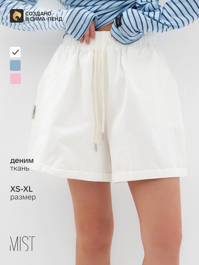 Шорты женские MIST Denim, размер 48 (XL), белые