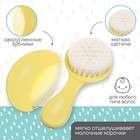 Расчёска детская, щётка для волос в наборе M&B, 2 шт., желтый - Фото 2