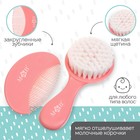 Расчёска детская, щётка для волос в наборе M&B, 2 шт., розовый - Фото 2