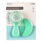 Расчёска детская, щётка для волос в наборе M&B, 2 шт., зеленый - Фото 10