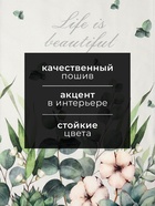Полотенце кухонное «Этель» Eucalyptus, 40×73 см, 100% хлопок, саржа 190 г/м² - Фото 2