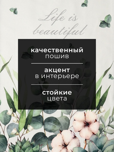 Полотенце «Этель» Eucalyptus, 40×73 см, 100% хлопок, саржа 190 г/м²