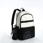 Рюкзак молодёжный из текстиля на молнии, 3 кармана, сумка, держатель для чемодана, цвет чёрный/белый - Фото 5