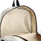 Рюкзак молодёжный из текстиля на молнии, 3 кармана, сумка, держатель для чемодана, цвет чёрный/белый - Фото 8