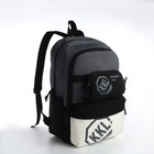 Рюкзак молодёжный из текстиля на молнии, 3 кармана, сумка, держатель для чемодана, цвет чёрный/серый - Фото 4